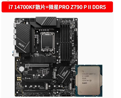  英特爾i7 13700KF/13700K散片華碩B760吹雪微星Z790主板CPU套裝